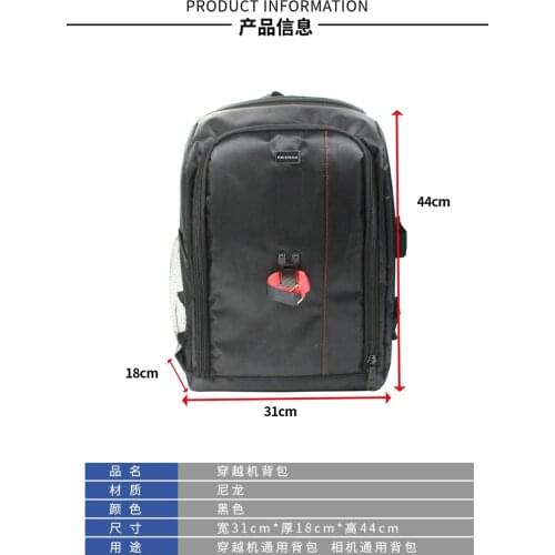 Drone Backpack with Hanging Buckle FPV Racing Quadcopter Carry Bag Outdoor Portable Case For Multirotor RC Plane Fixed Wing