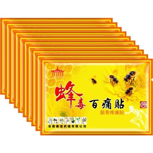 50pcs/50bags Bee Venom Balm Joint Pain Patch Neck Back Body Relaxation Pain Killer Body Pain Relief Orthopedic Plasters A008