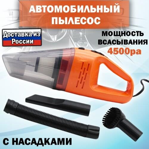 Ассорти Товаров Electrical Equipment For Cars