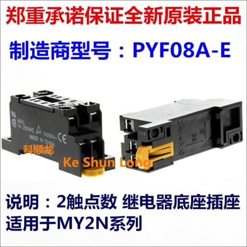 Free shipping (10pieces/lot)Original New PYF08A-E 8PINS 2contact PYF14A-E 14PINS 4contact base socket suitable for MY2N MY4N