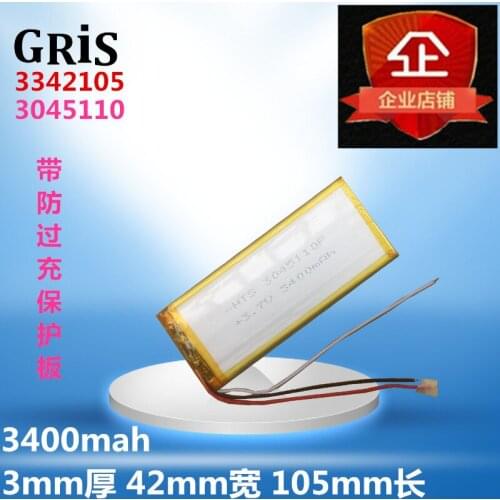 6S three 6puls line battery 32369630461136 generation mobile phone core of 4.7 inch 5.5 inch battery Rechargeable Li-ion Cell