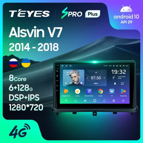 TEYES SPRO Plus For Changan Alsvin V7 2014 - 2018 Car Radio Multimedia Video Player Navigation GPS Android 10 No 2din 2 din dvd