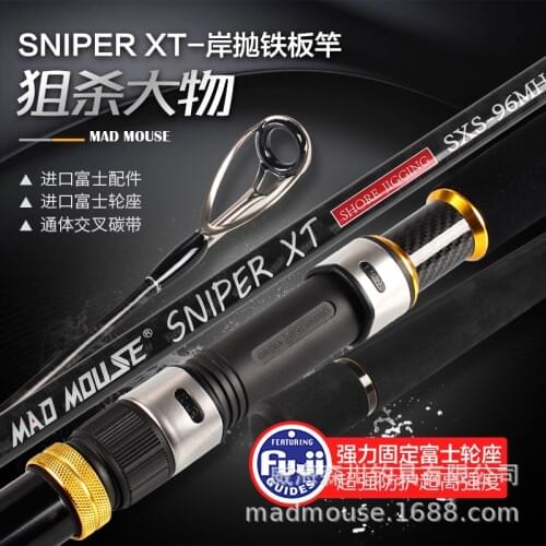 Japan full fuji cross carbon 2.88M MH/H jigging rod bass fishing rod popper lure rod SURF Casting rod no wheel include