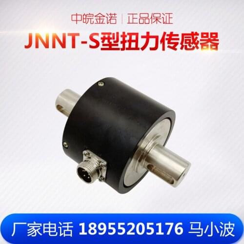JNNT-S double keyway static torque sensor torque sensor JNNT-3