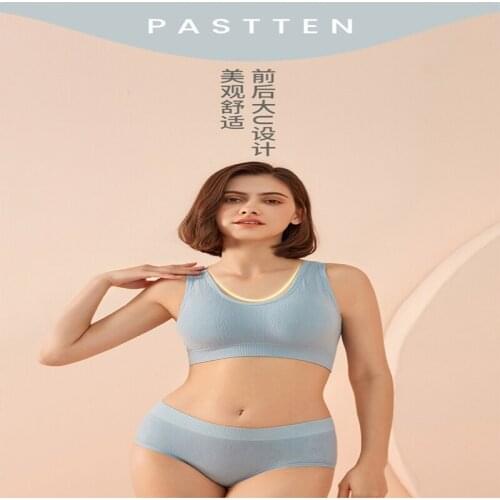Shi Nuoxuan Saidal Mulberry Silk Latex Wide Shoulder U-shaped Sports Beauty Back
