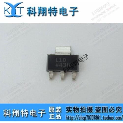 Module 20PCS ADP3339AKCZ-2.5 ADP3339 3339 ZTX657 657 PT2272-M4 PT2272 ZTX953 MC79L12ACDR2 9L12A MC79L12 ALC887 AIC1084-18PM New