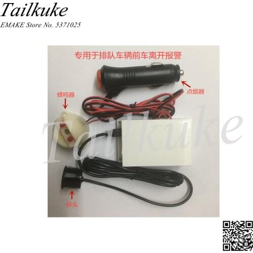 Ultrasonic Distance Sensor/special Front Queue Vehicle Leaving after Alarm/supporting Buzzer Cigarette Lighter