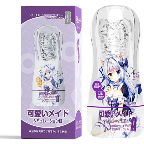 Masturbation Cup ZINI FOR YOUR WISHES China