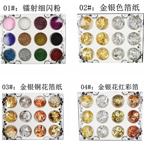 Nail Art Glitter Sequin 12 Color Set Gold and Silver Foil Hollow Heart Piece Big Dried Flower Shell Paper Caviar Velvet
