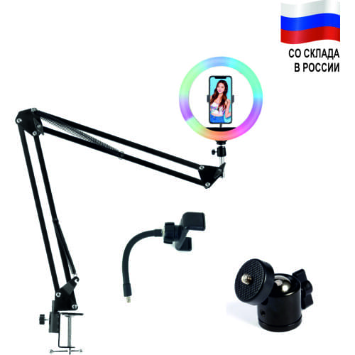 Mobicent Accessories For Lamps