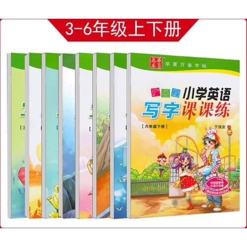 English Copybook for Grades 3-5 Simultaneous Practice Copybook In English To Correct and Correct The Wrong Copybook
