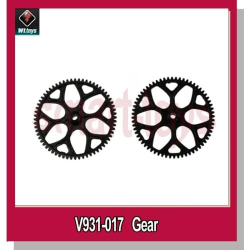 V931-017 Gear for Wltoys V931 AS350 RC Helicopter Spare Parts