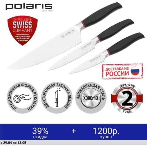 Кухонные ножи Polaris China At AliExpress