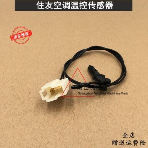 Free shipping Sumitomo Sh130 200 210 240 350 460-5/A 5 air conditioning temperature control switch temperature sensor excavator