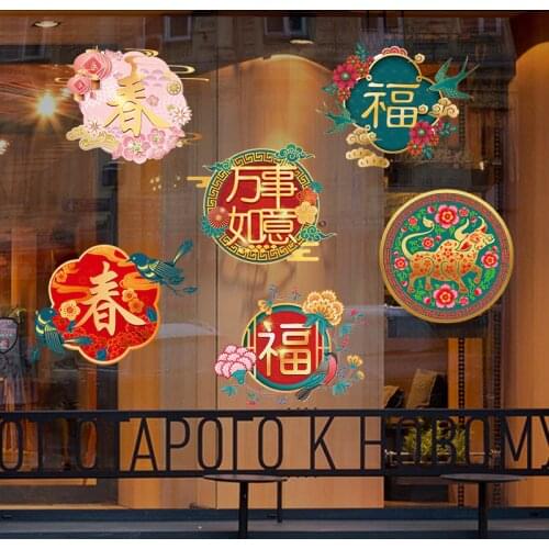 New Year Wall Stickers Home Decor Window Cabinet Door Refrigerator Decoration Chinese Style Mural Wallpaper