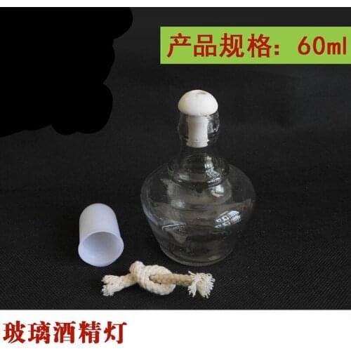 1pc glass alcohol lamp 60ml with wick Heating glass instrument Chemistry experiment equipment Teaching equipment