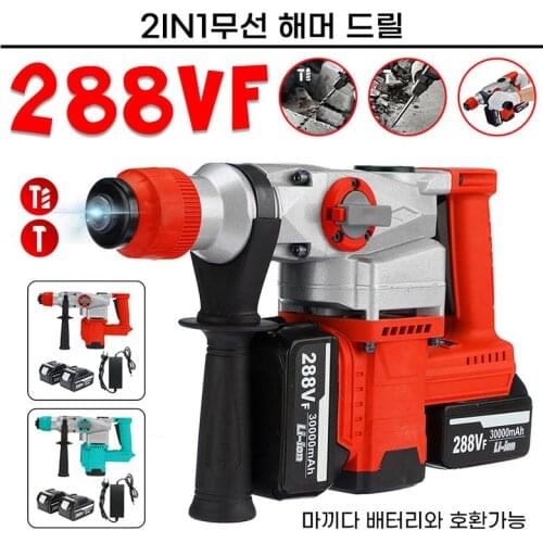 1280W for Makita Battery Electric Cordless Hammer Brushless Hammer Drill with 2pcs Battery Impact Drill Electric Pick EU Plug