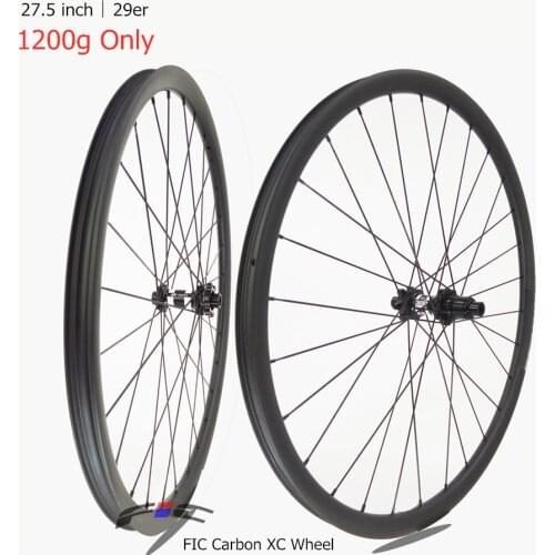 FIC 27.5 inch MTB wheelset 650B 27mm wide 25mm deep XC hookless wheel DT 350 hub blade spoke light weight carbon 29er MTBwheels