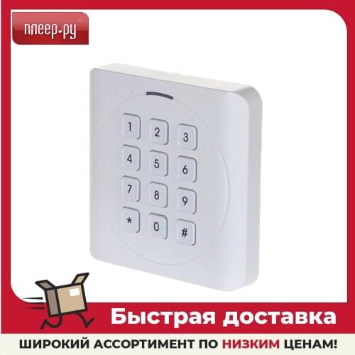 HIKVISION Magnetic Card Readers