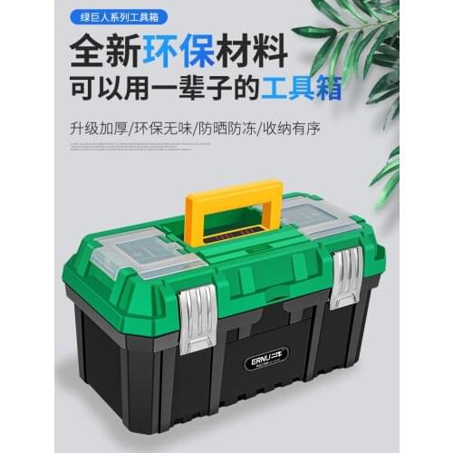 Plastic Tool Box No Tool Organizer Tool Box Craft Storage Parts Organizer Professional Caixa De Ferramentas Tool Box BG50TB