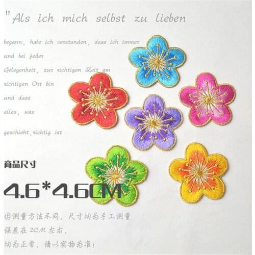10 pcs Small Plum Flower Patch Iron on or Sew Applique Cute Patch for Clothing Fabric Badge Garment DIY Coat Jeans Accessories