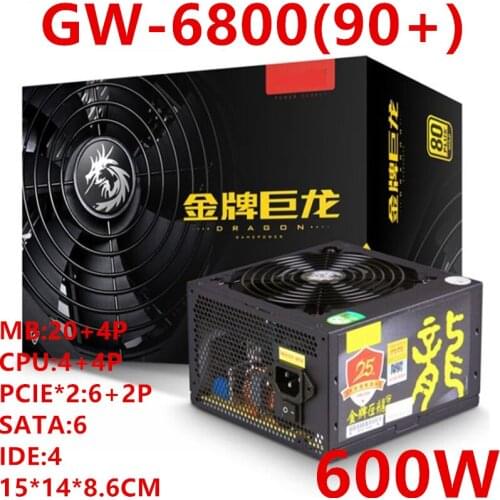 New PC PSU For Great Wall Brand Gold Dragon Full Voltage Wide Module Power Supply Rated 600W Peak 700W Power Supply GW-6800