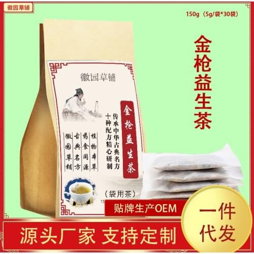 Golden spear prebiotic tea Qianlie tea Guben glandular tea mens health herbal tea combination bag 150g