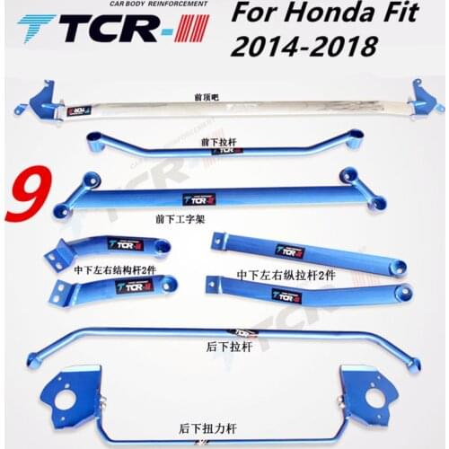 TTCR-II for Honda Fit 2014-2018 Bars Suspension System Strut Bar Car Accessories Alloy Stabilizer Bar Car Styling Tension Rod