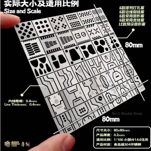 1pc Gundam Model S-Template Details of Carving Auxiliary Detail Renovation Engraving Aids Stainless steel Hole Engraved Tool AJ