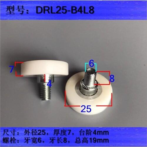 5 pieces of drl25-b4l8 ejector pulley bearing / container / pulley / pulley outer box 25mm