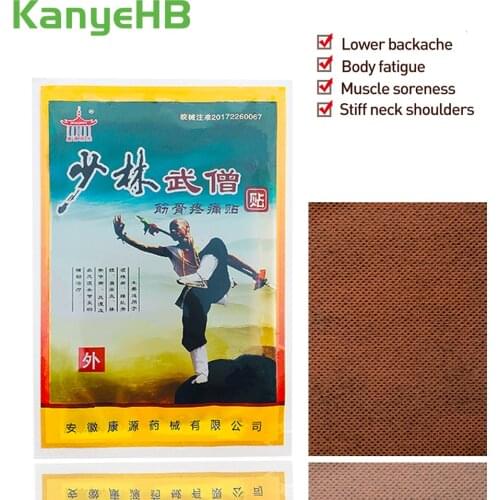 8pcs Medical Herbal Patches Effective Treatment Lumbar Pain Waist Joint Pain Back Musle Pain Joints Ache Arthritis Plaster H034