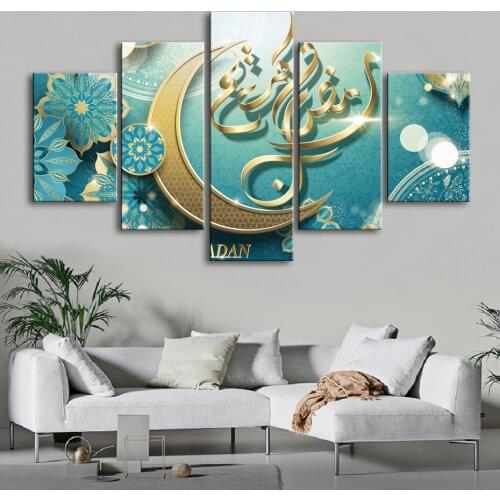 Islamic Calligraphy Moon Wall Art Print 5 Pieces Islam Islam Framed Canvas Print Paintings Poster Living Room Ramadan Decoration