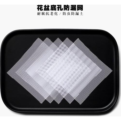 Flower Pot Pad Bottom Mesh Breathable Leak-Proof Soil Fly Net Pad Succulent Planting Tool