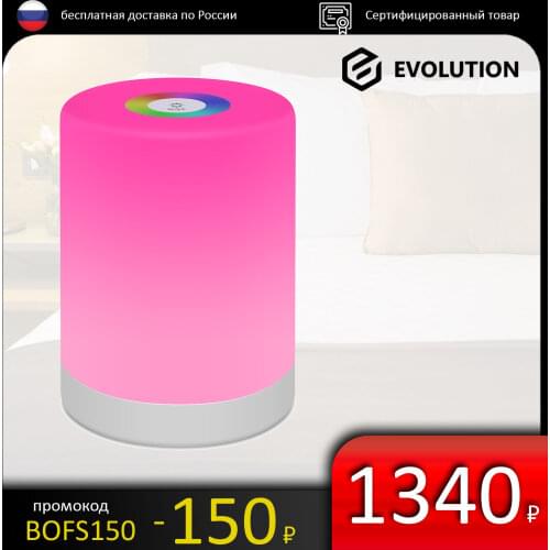 Ночники EVOLUTION China At AliExpress