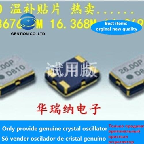 5pcs 100% orginal new Crystal GPS temperature subsidy TCXO 16.367667MHZ 16.368MHZ 16.369MHZ