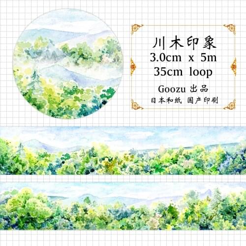 Summer Day Forest Plant Washi Tape Greenery Diary Decoration Diy Adhesive Tape Decoration Sticker