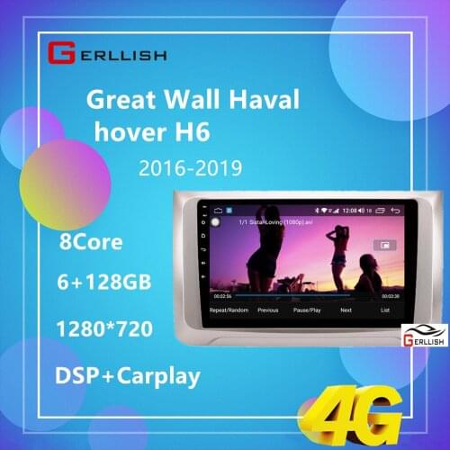 Gerllish android car Radio stereo Multimedia Video for Haval Hover Great Wall H6 Coupe 2015-2016 car dvd player gps navigation