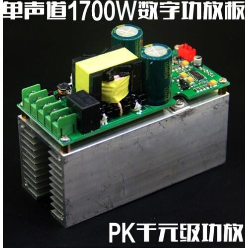 HIFI fever high power IRS2092 digital power amplifier mono 1700W stage power amplifier board subwoofer