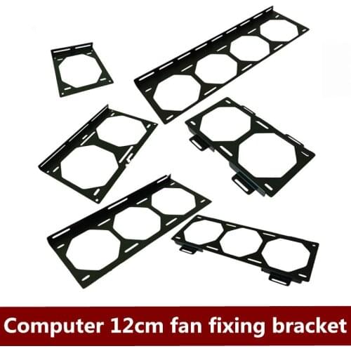Computer 12cm/24CM fan fixing bracket 120/240/360/480LM type water cooling radiator bracket external free shipping