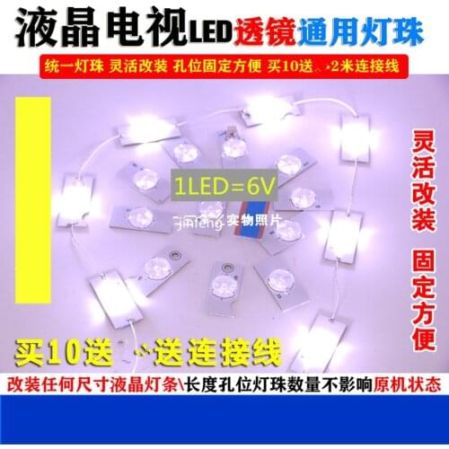 Led Strips 6v Bulbs Diodes 32-65 inch Tv Optical Lens Fliter Backlight w/ cable Double-side Tape