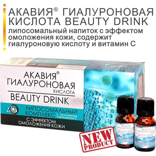 Akavia Healthy Eating