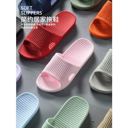 Free Shipping 2021 New Summer Bathroom Slippers Non-slip Ladies Sandals EVA Soft Integrate Shoes Couples Indoor Flip Flops