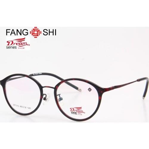 FANG SHI Eyeglasses Frame Fashion Design Brand Eyewear Lenses Unisex Optical Glasses Frame Spectacles oculos feminino M7010