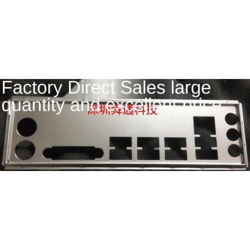 New Pansheng b250a-btc Pro baffle baffle customized motherboard baffle chassis baffle IO baffle