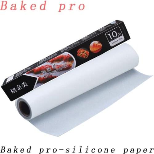Silicone oil paper baking oven barbecue oil absorbing paper food special tin foil non-stick and high temperature resistance