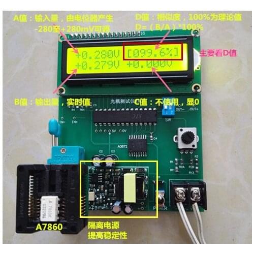 A7860/A786J/A788J/A7510/A7840/A7800 and Other Optocoupler Detection Tester