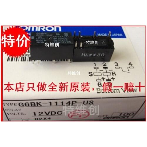 Relay G6BK-1114P-US-12VDC Double coil 5A/12V