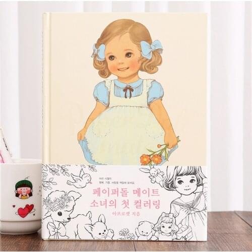 68 Pages 19*26cm Cute Korean Girl Coloring Book Children Graffiti Painting Elementary School Kids Princess Cartoon Drawing Book