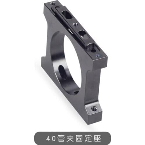 Agricultural plant protection machine drone rack accessories 40mm carbon fiber tube machine arm center tube clamp holder