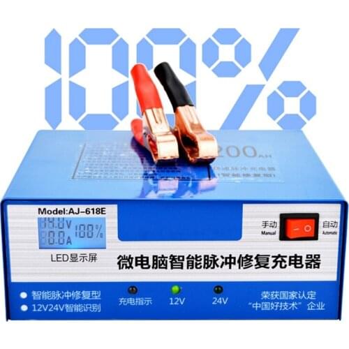 Full Automatic Car Battery Charger Automatic Intelligent Pulse Repair 130V-250V 200AH 12/24V With Adapter Jump Starter